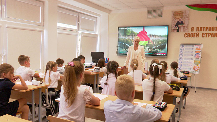 Школа
