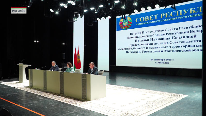 Наталья Кочанова встретилась в Могилёве с депутатами трёх областей