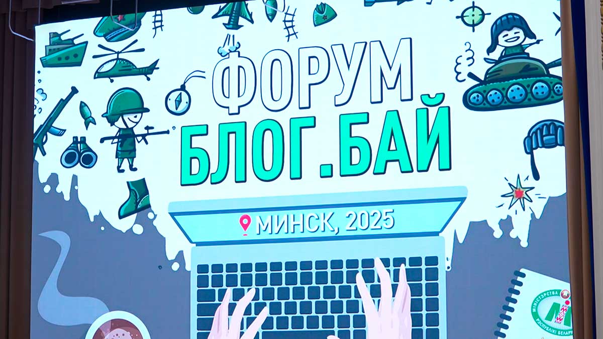 Форум блогеров «БлогБай» стартовал в Военной академии и погрузил участников в армейский быт