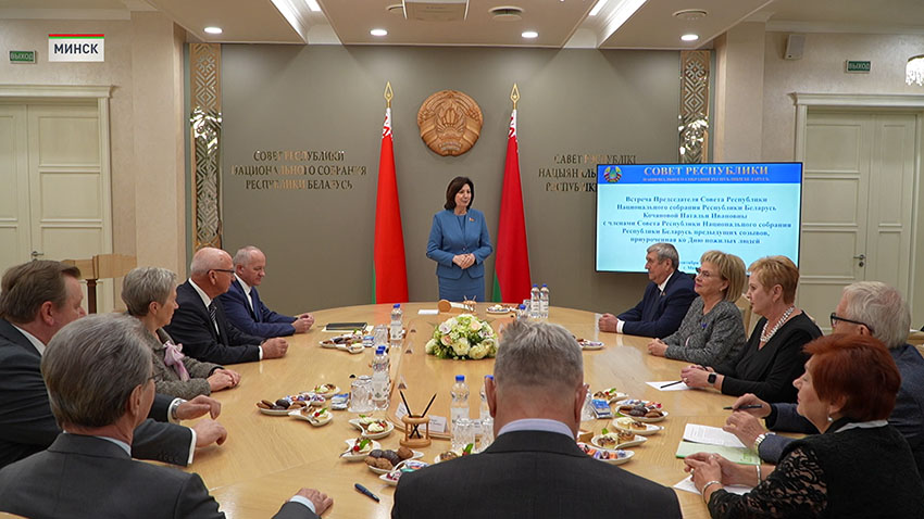 Совет Республики