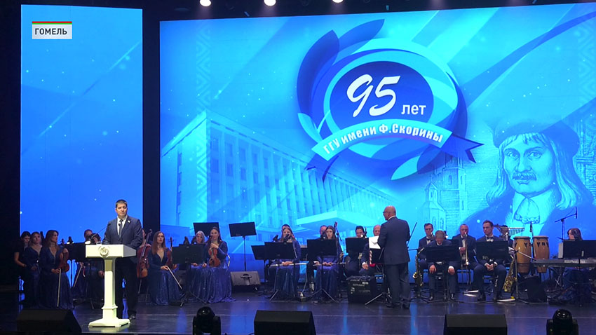 Юбилей ВУЗа