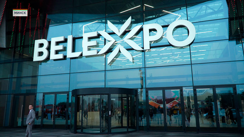 Беллегпром