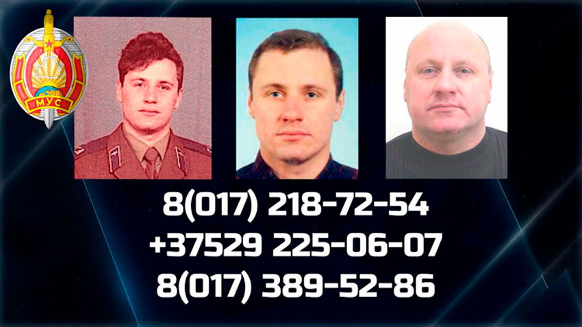 Число жертв по делу маньяка из Могилёва может быть больше – МВД