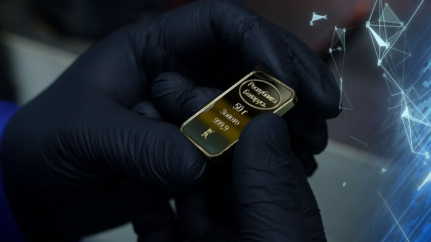 Экономика
