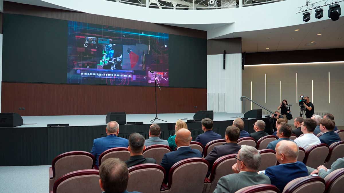 Международный форум IT-Академграда в Минске собрал более 250 специалистов