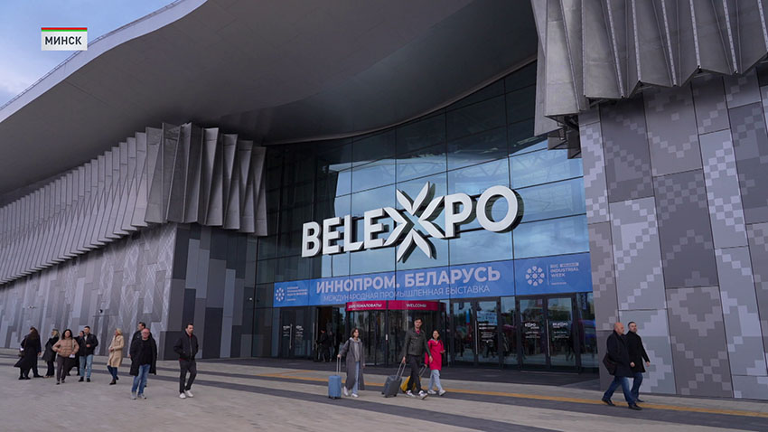 ИННОПРОМ в Минске