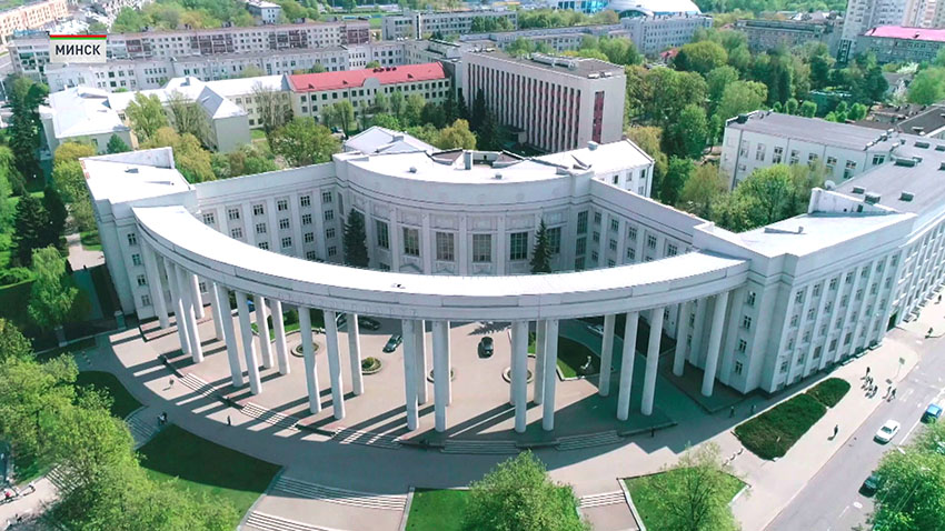 Конференция