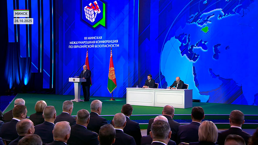 Конференция