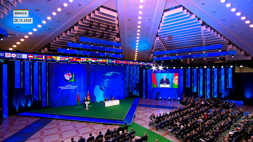 Конференция