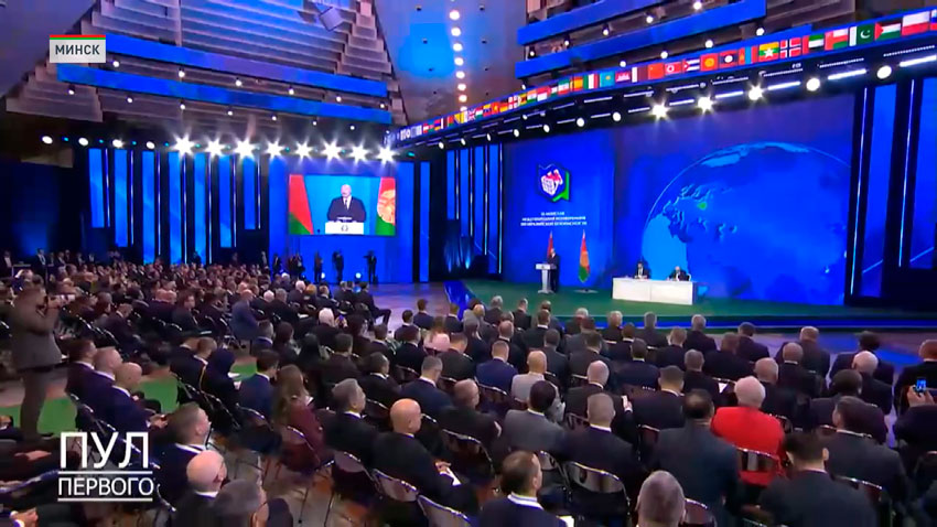 Лукашенко принимает участие в III Минской международной конференции по евразийской безопасности