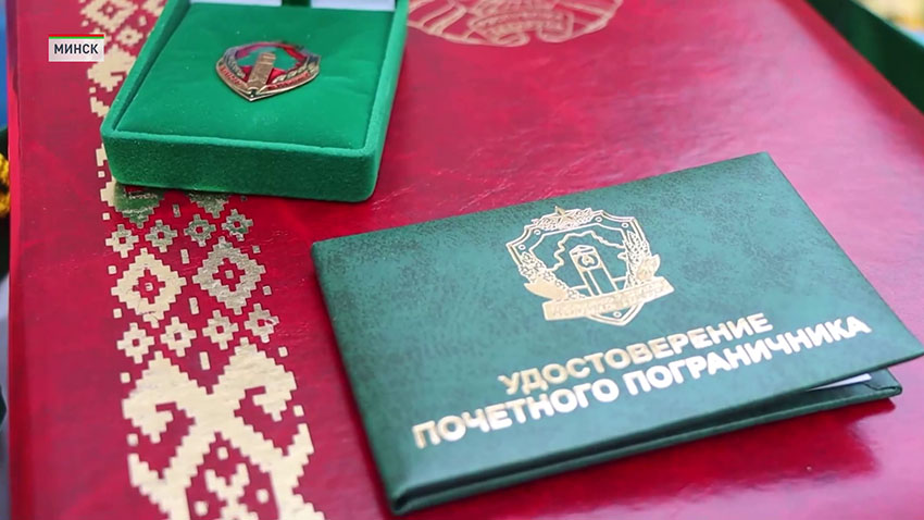 ПРБ