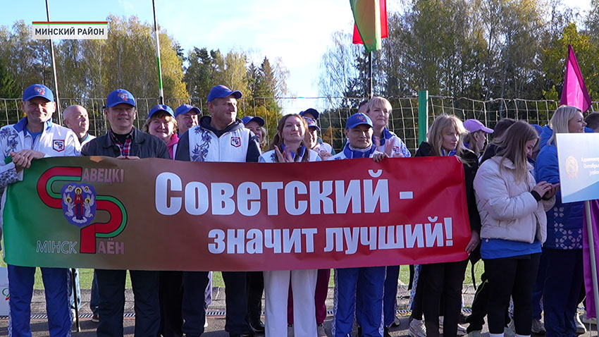 Спартакиада