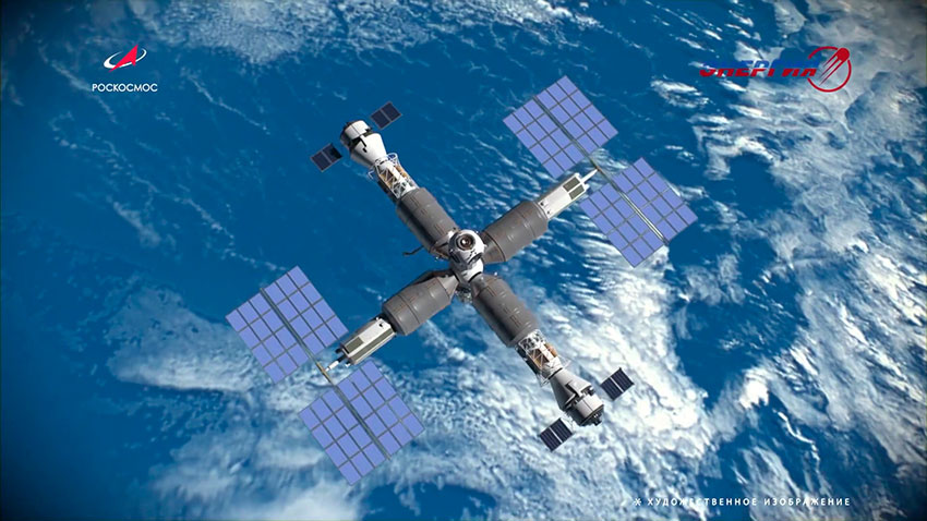 Спутник