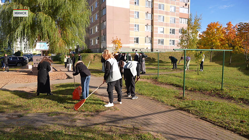 Субботник
