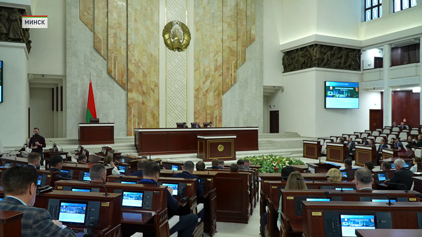 Палата представителей