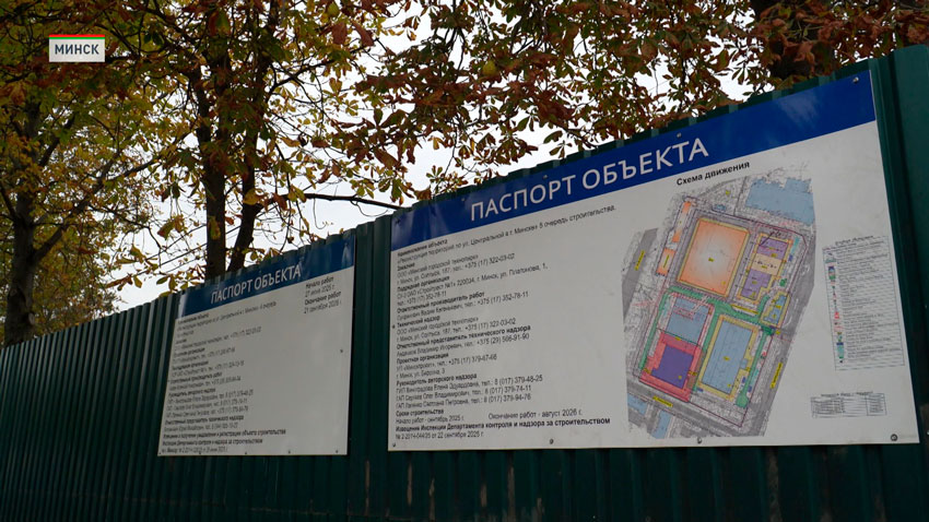 В Минске продолжается работа по развитию технопарков