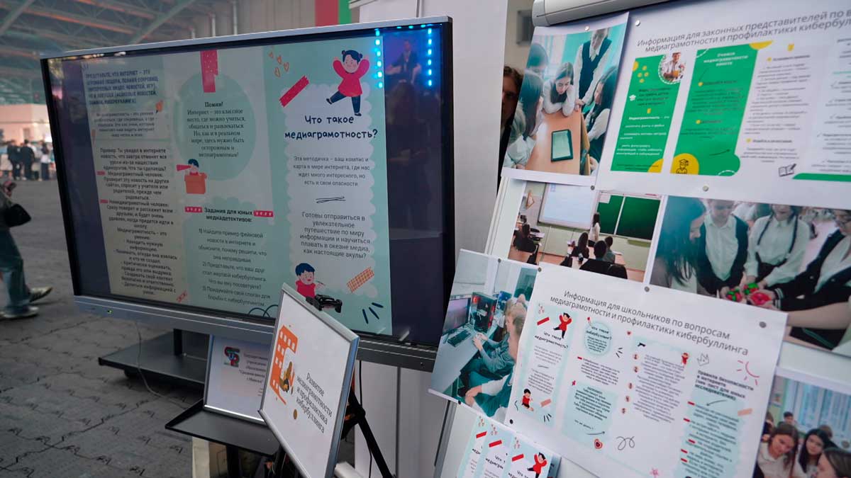 Имена победителей городского проекта «Минская смена – 2025» станут известны 2 октября