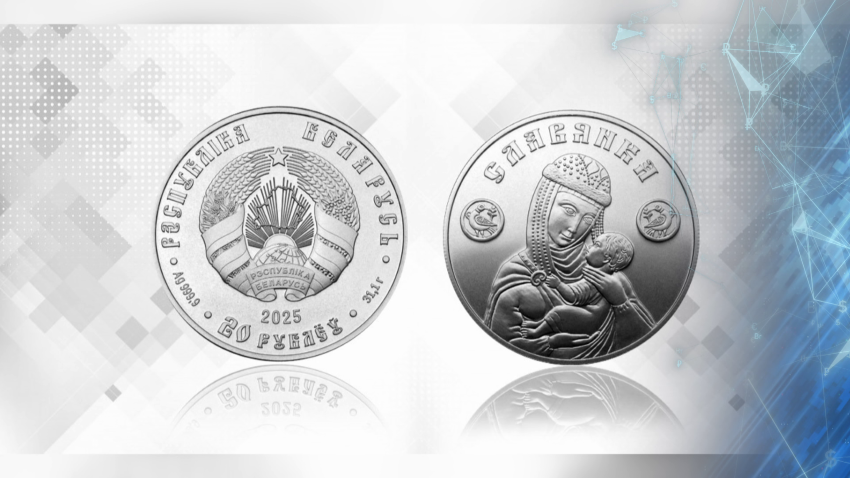 Нацбанк выпустил в обращение новую серебряную монету