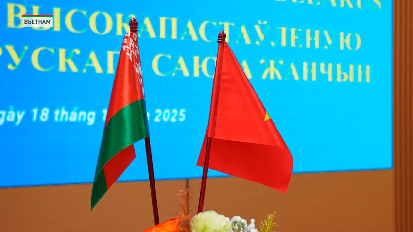 Белорусский союз женщин подписал меморандум о сотрудничестве с Союзом женщин Вьетнама