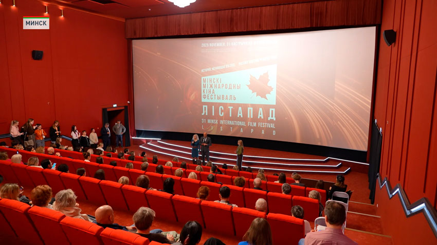 День кинематографии Италии – на «Лістападе» представили социальную драму «Всеобщая гармония»