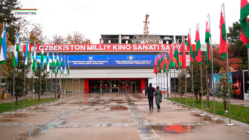 «Узбеки и белорусы очень похожи» – в Ташкенте 4-5 ноября проходят Дни культуры Беларуси