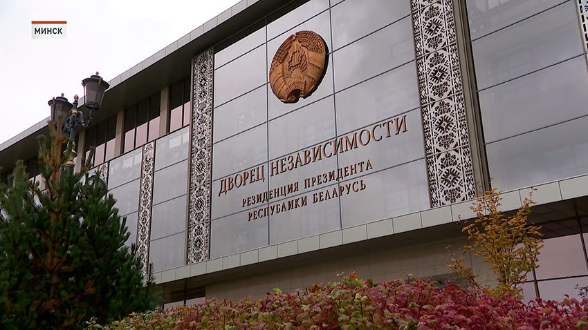 Дворец Независимости