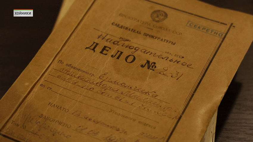 Геноцид белорусского народа