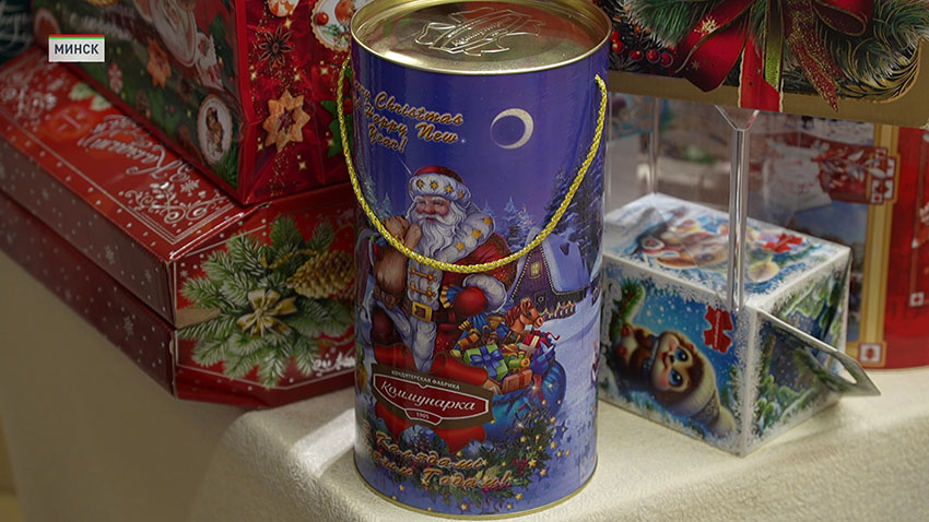 «Белгоспищепром» планируют выпустить около трех миллионов коробок со сладостями
