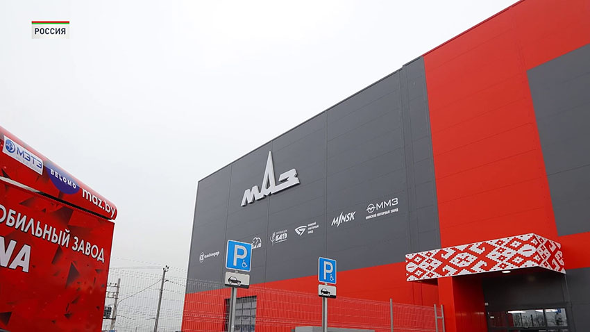 мультибрендовый торгово-сервисный центр белорусской техники