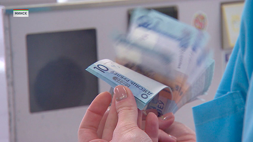 Минэкономики