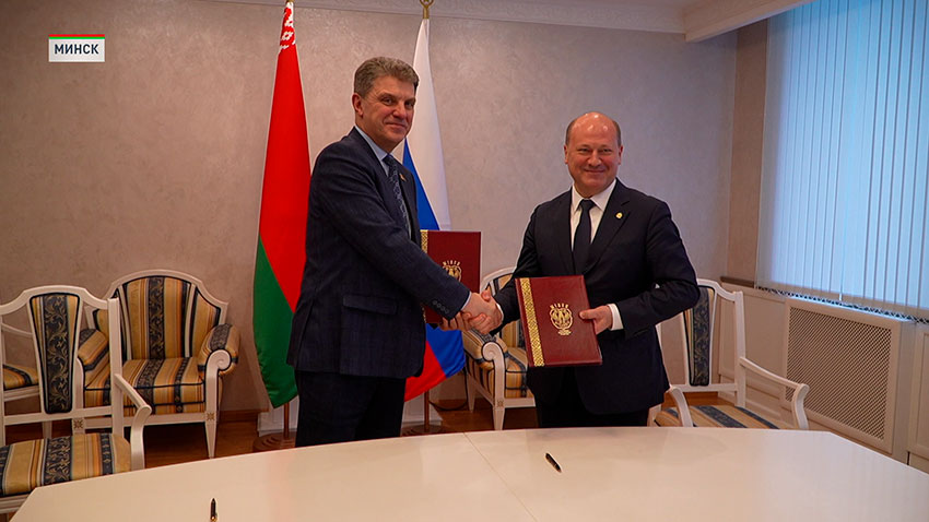 Сотрудничество