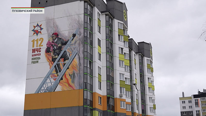 Развитие регионов