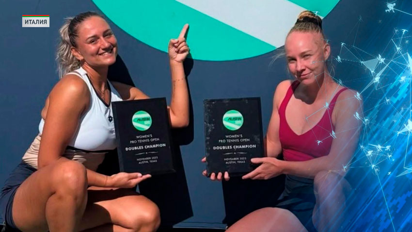 Шиманович и Козырева победили в парном разряде турнира WTA в США