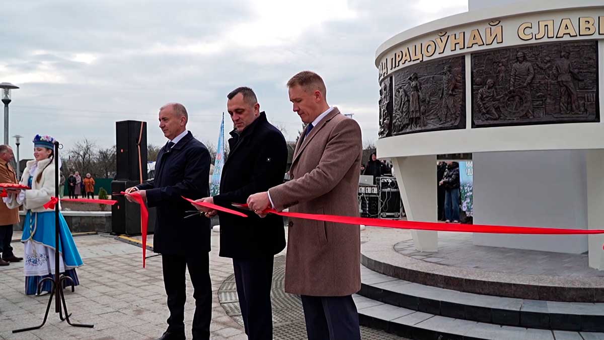 В Орше открыли сквер и стелу «Город трудовой славы»