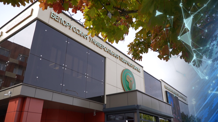 В 2025 году компании из Казахстана существенно нарастили объемы торговли через БУТБ