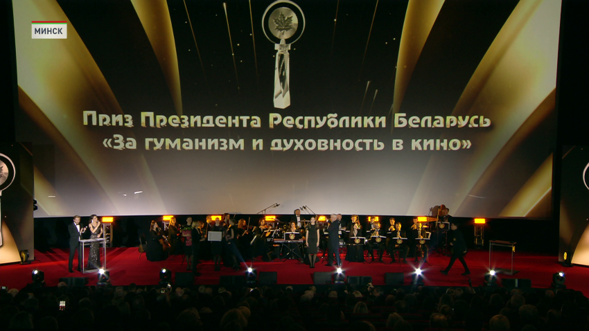 Завершился международный кинофестиваль «Лістапад»