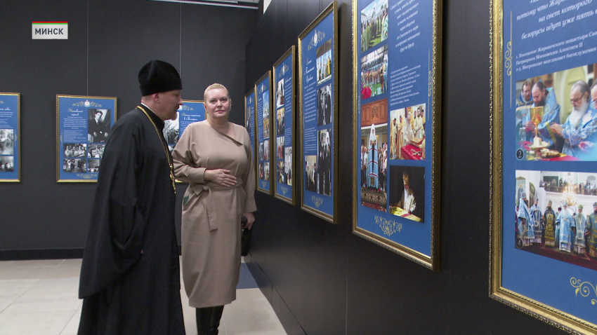 Рождественские чтения откроются 2 декабря в Минске