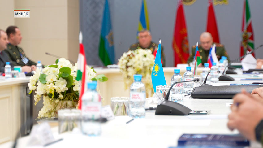 Конференция