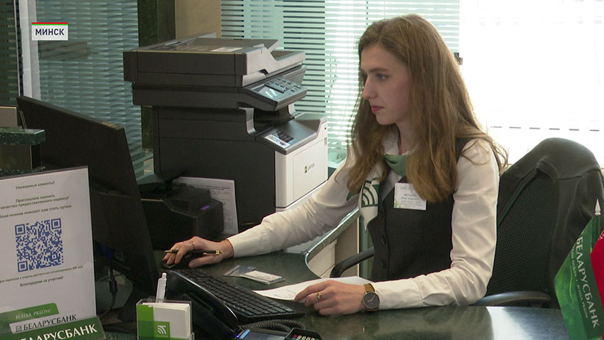 Беларусбанк