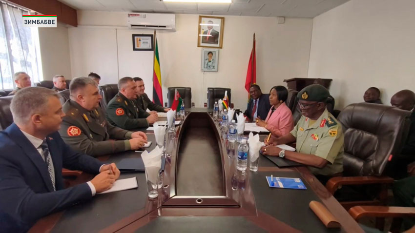  Беларусь и Зимбабве подписали соглашение о военном сотрудничестве