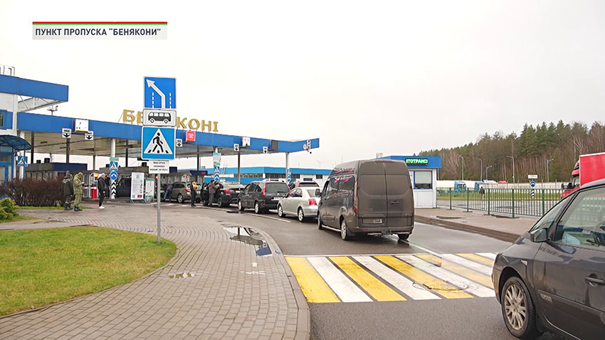 Безвизовый режим