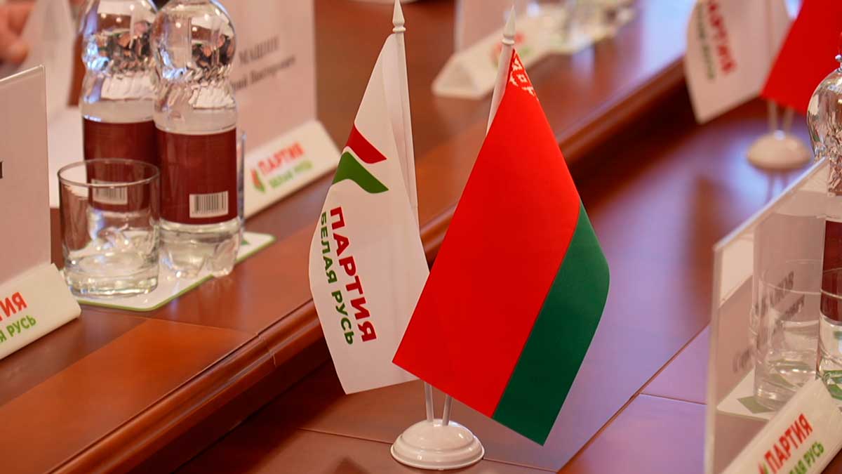 «Белая Русь» разработает ряд проектов по основным приоритетам пятилетки