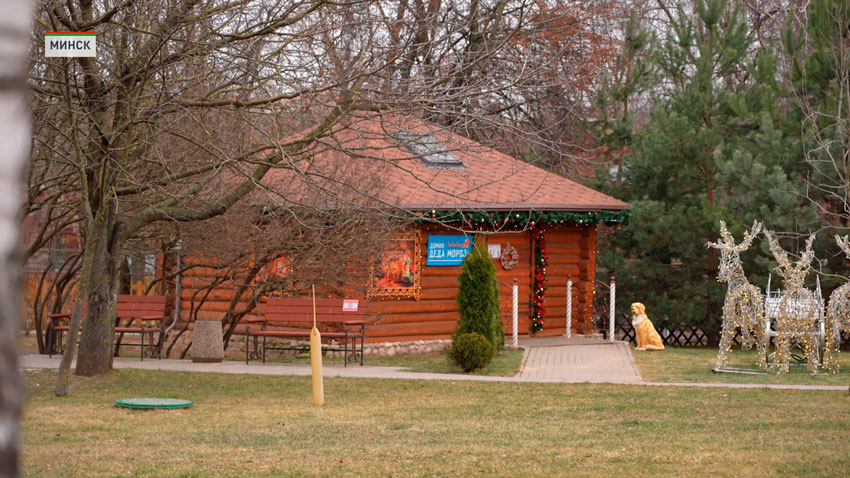 Новогодняя сказка! Дед Мороз встречает гостей в Минском зоопарке