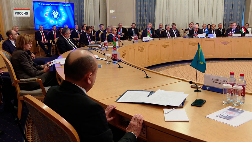 Экономический совет СНГ