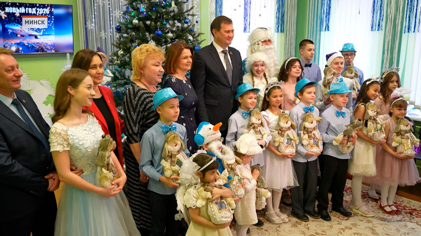 Марафон добра, чудес и волшебства! МИД Беларуси поздравил воспитанников столичного социального центра 
