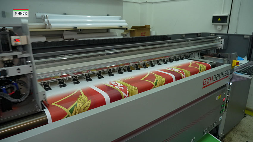 Минск готовится к ВНС