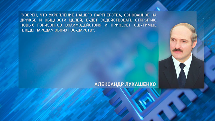 Лукашенко: укрепление партнёрства Беларуси и ОАЭ принесёт ощутимые плоды народам обоих государств