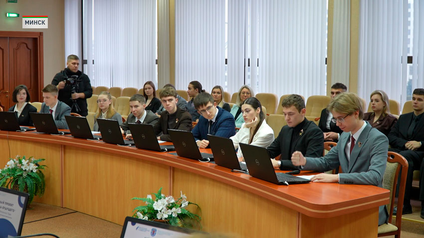 В Минске подвели итоги молодёжного проекта «Руководитель будущего» 