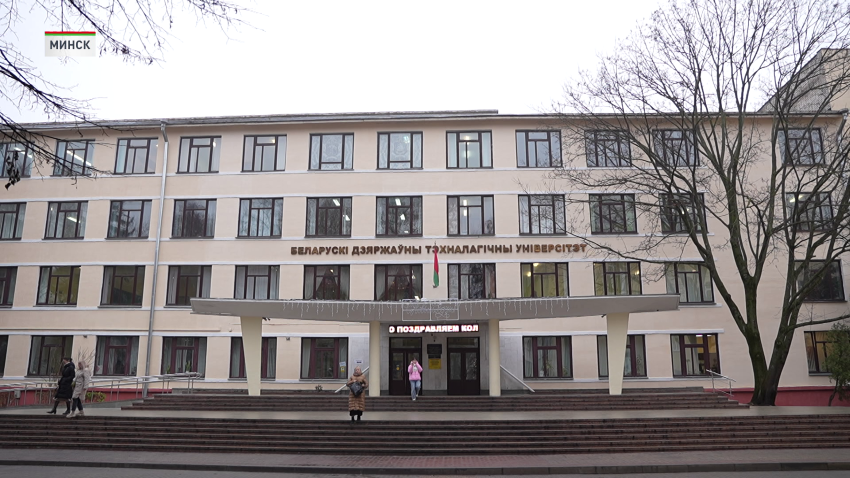 БГТУ отмечает 95-летие