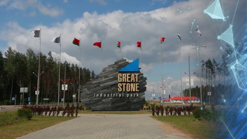 В «Великом камне» зарегистрированы два новых резидента